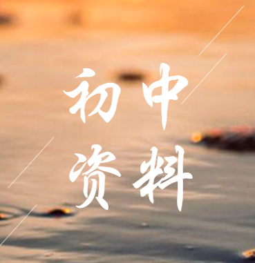 【初中】中考几何模型必刷真题500道-2025版